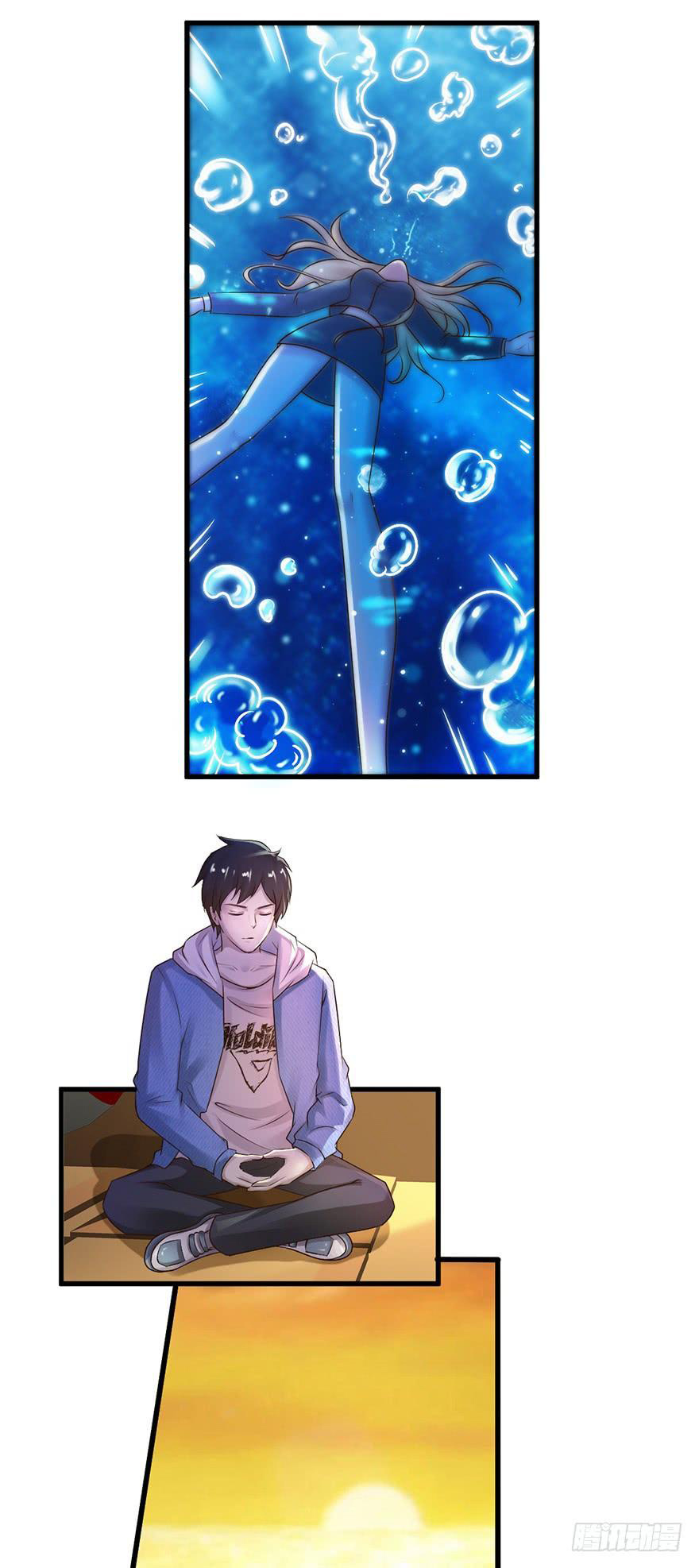 ยัยผู้หญิงคนนี้ ก็คือแฟนสาวของผม ตอนที่ 50 หน้า 2