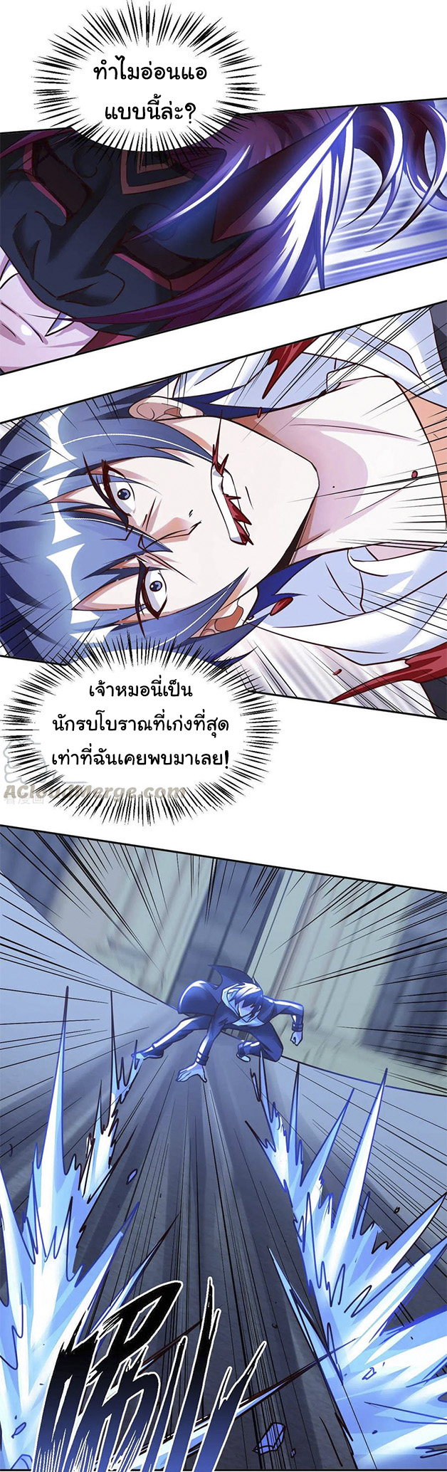 อาจารย์ของผม โคตรจะเทพ (My Master Is A God Of Cultivators) จบ ตอนที่ 42 หน้า 8