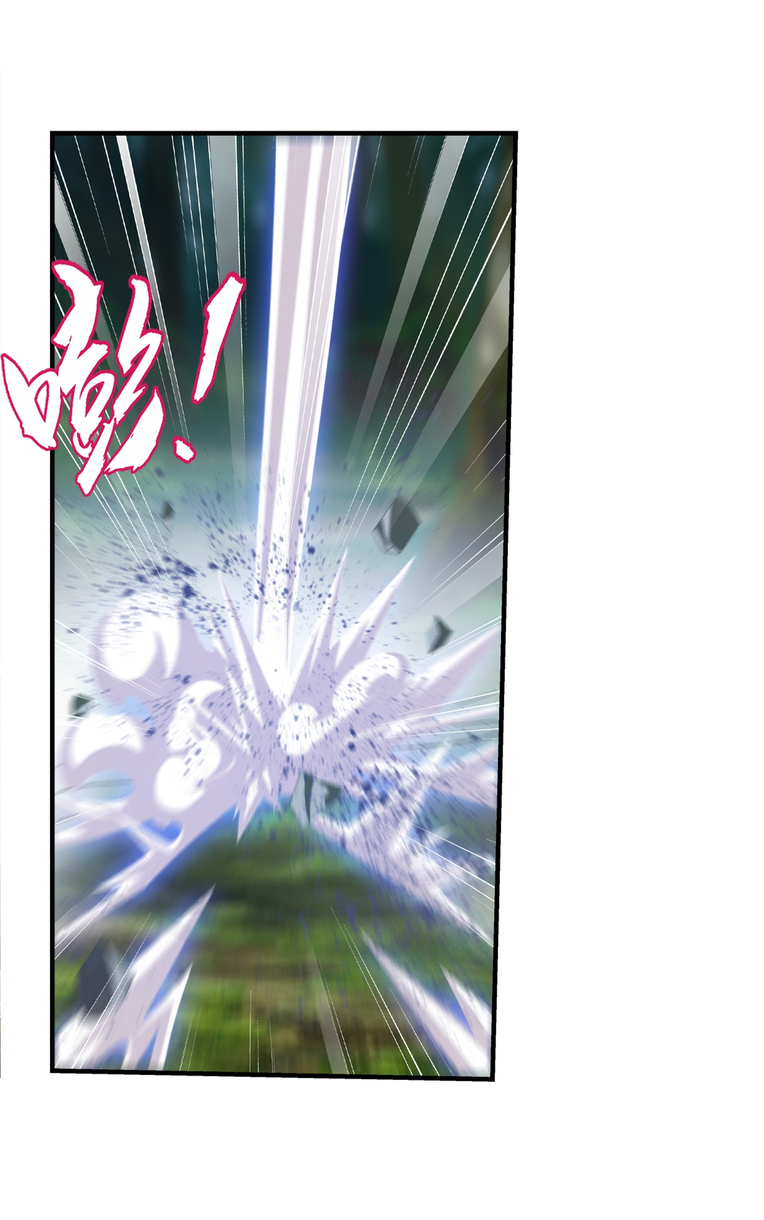 Da Zhu Zai ศึกปรมาจารย์สะท้านฟ้า (ชนจีน) ตอนที่ 336 หน้า 18