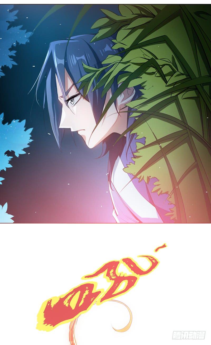 Wu ni ตอนที่ 21 หน้า 42