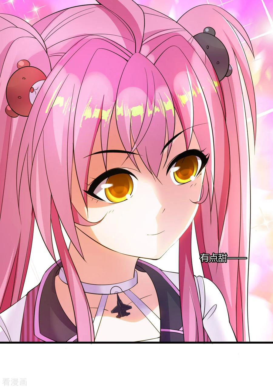 ทหารแพทย์สุดแกร่งผันตัวมาเป็นบอดี้การ์ด ตอนที่ 7 หน้า 20