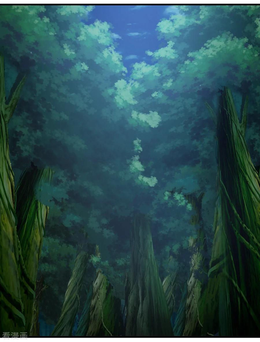 เทพอสูรสยบฟ้า ตอนที่ 15 หน้า 6