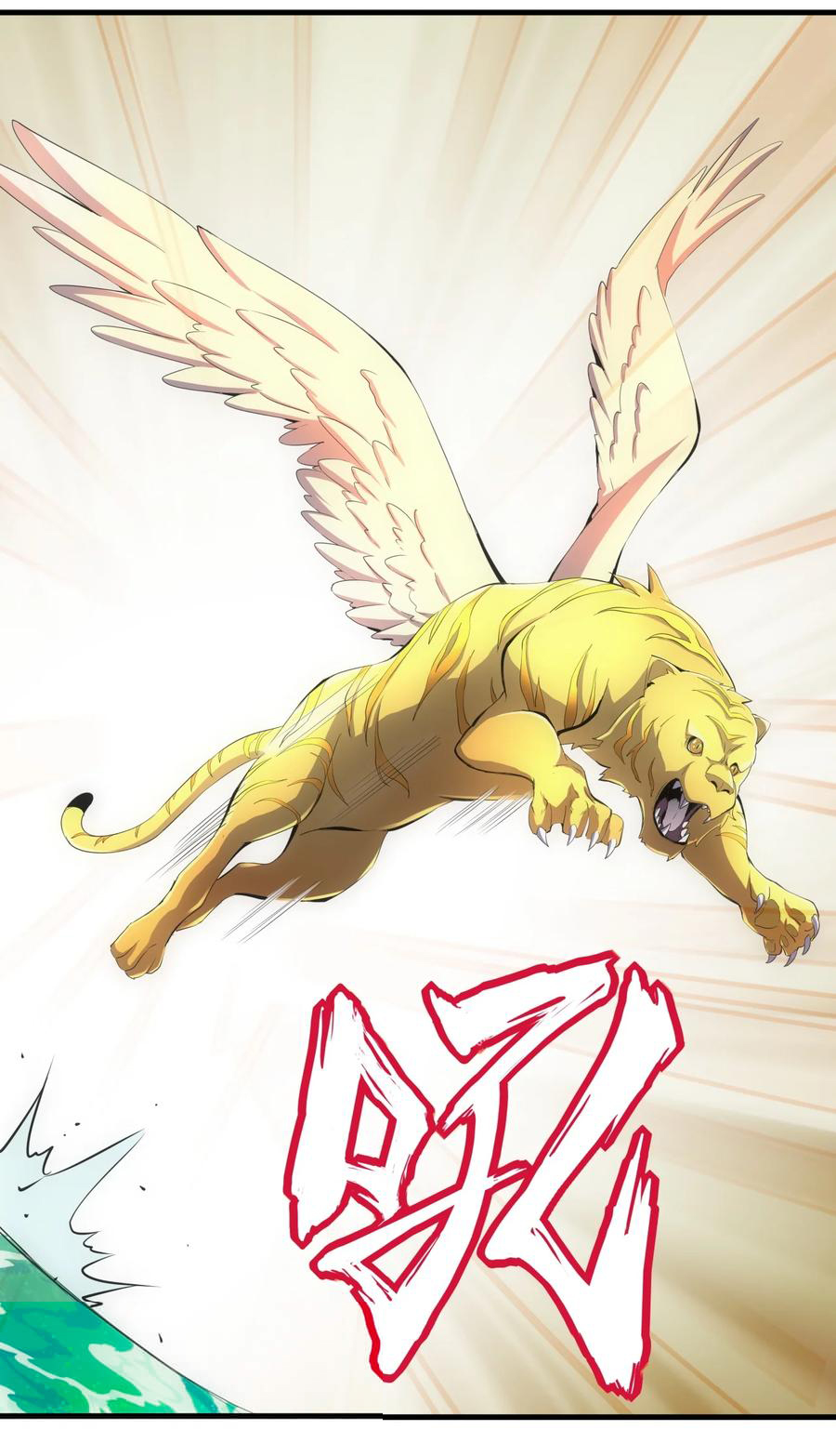 มหาเทพเอกะหมื่นบรรพกาล (จบ) ตอนที่ 43 หน้า 28