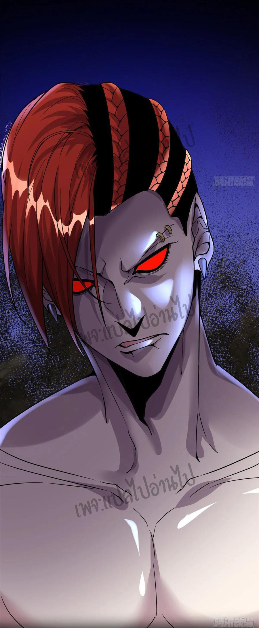 I might be a fake fairy ตอนที่ 102 หน้า 2