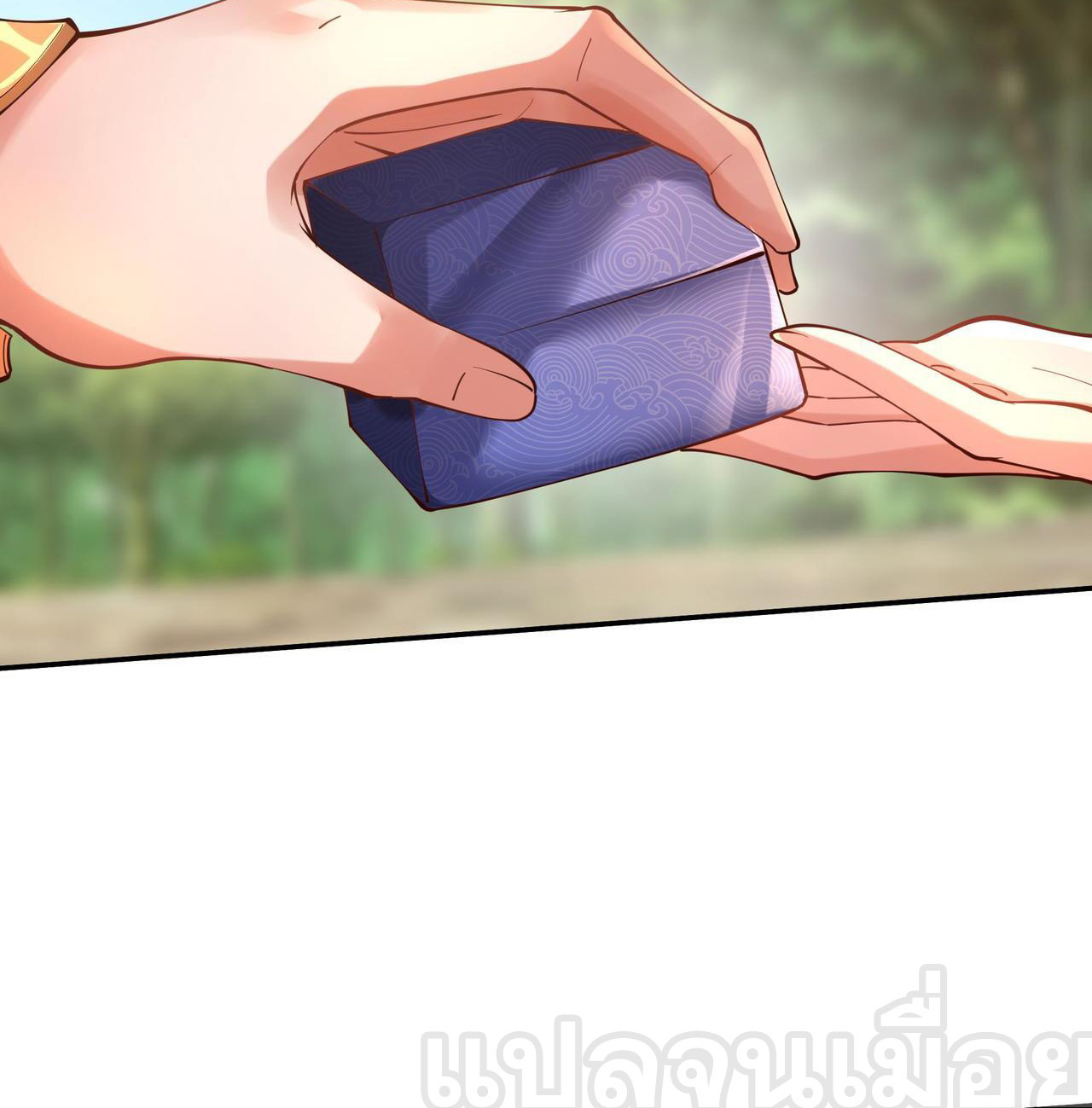 มาถึงก็ขายโอสถเซียนโบราณ แม้แต่จอมเทพยังหวาดผวา ตอนที่ 15 หน้า 24