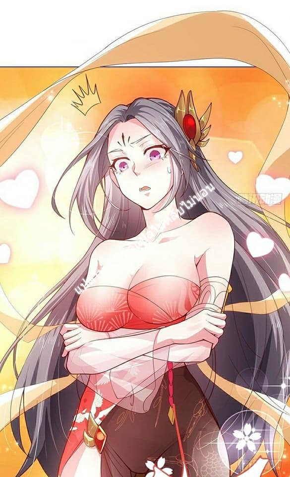 |. Carrying The Goddess Along (จบss1) ตอนที่ 5 หน้า 6