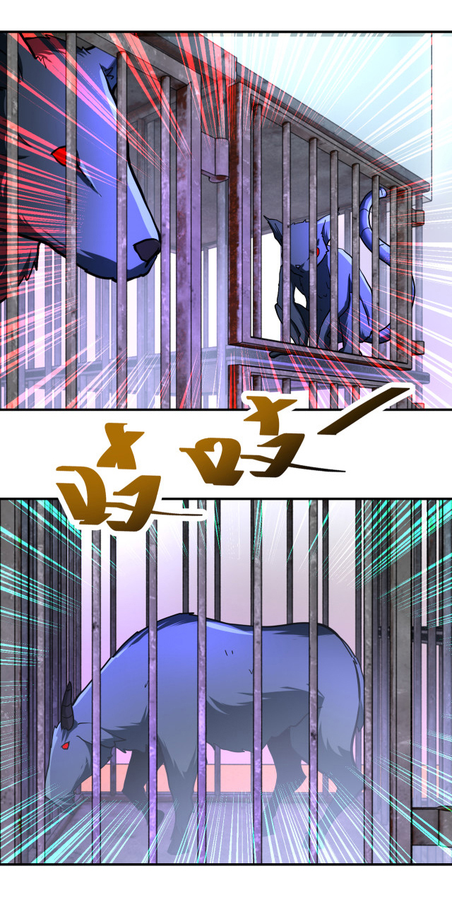 Apocalyptic Super System ตอนที่ 362 หน้า 22