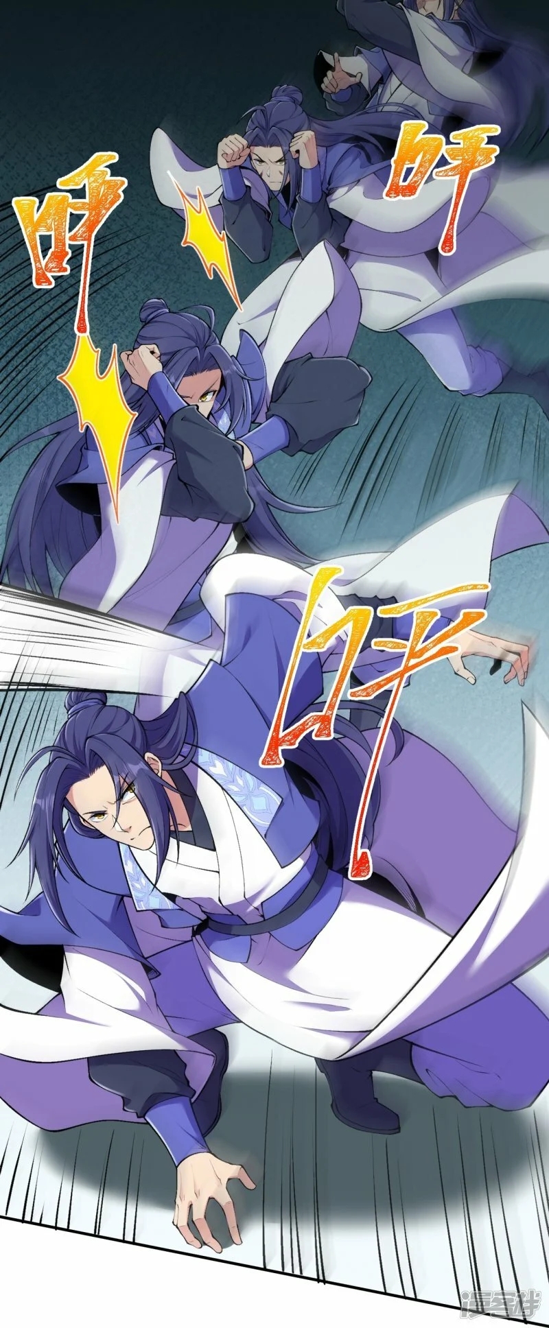 บรรพบุรุษผู้ขัดเกลากายา (ทันจีน) ตอนที่ 154 หน้า 26