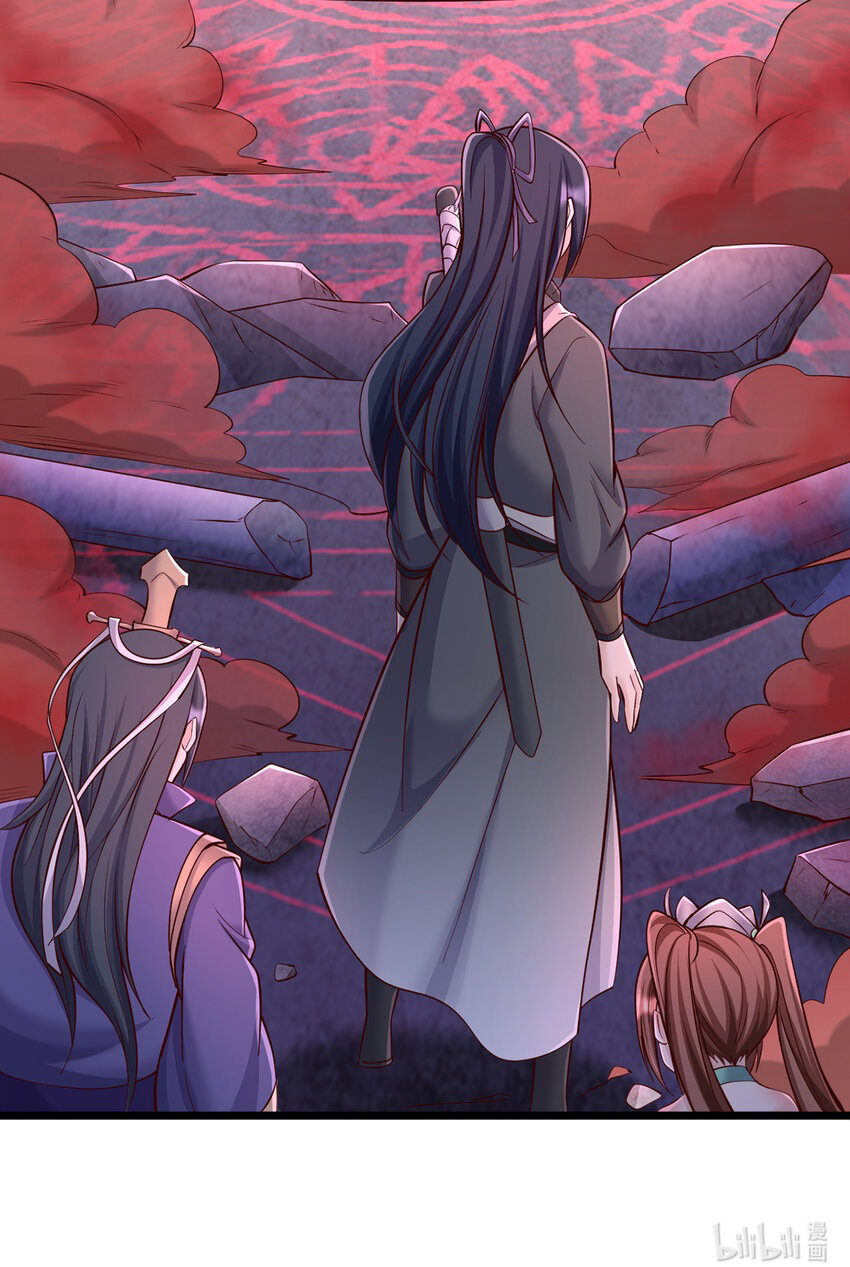 ด้วยเขตแดนกระบี่ ข้าสามารถเป็นเซียนกระบี่ได้ ตอนที่ 101 หน้า 40