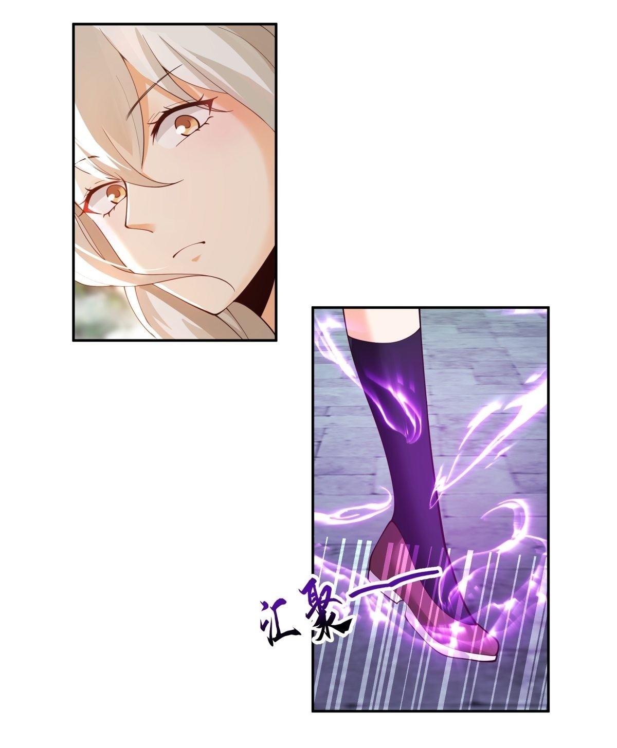 I Will Bury The Gods ข้าจะล้างบางเหล่าทวยเทพ ตอนที่ 18 หน้า 25