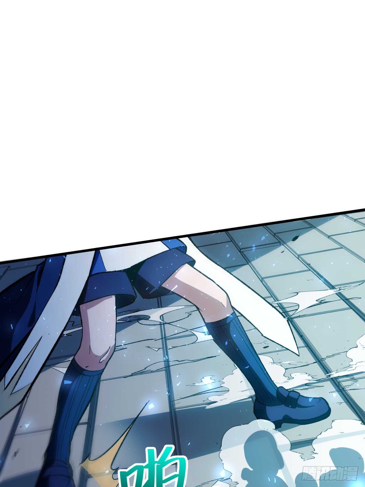 กำเนิดร่างเทวะบรรพกาล ตอนที่ 12 หน้า 41