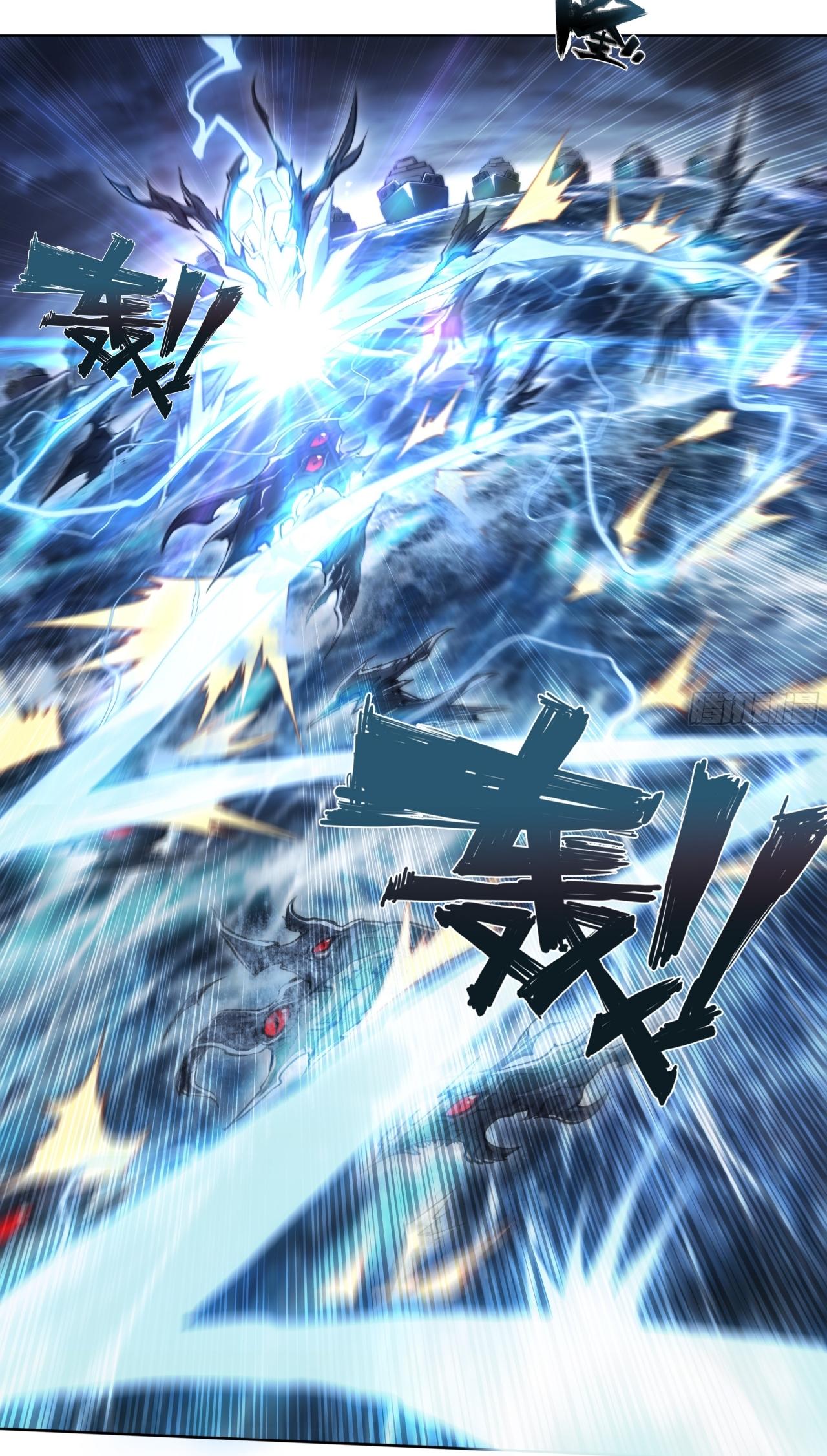 Apocalypse Forecast ตอนที่ 89 หน้า 6