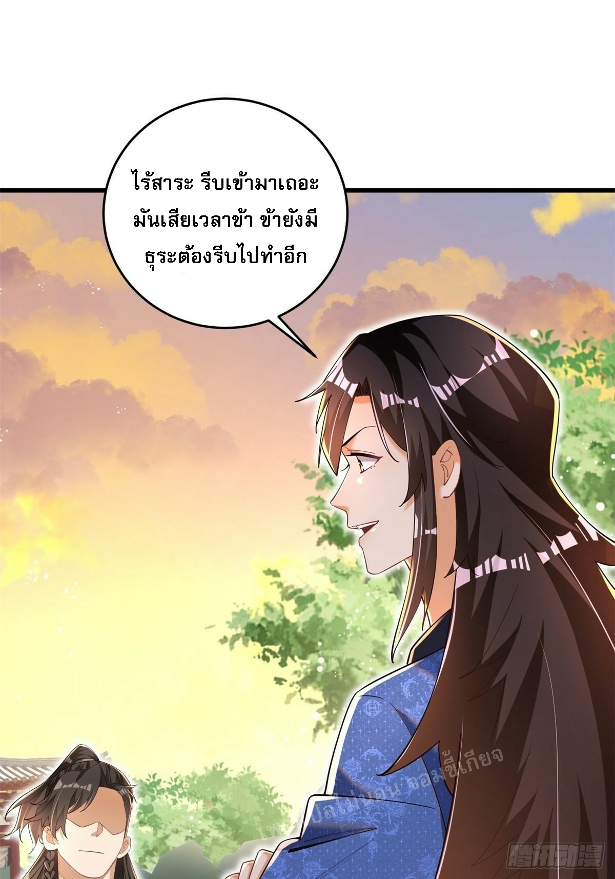 การหวนคืนของอัจฉริยะสุดแกร่ง ตอนที่ 6 หน้า 28