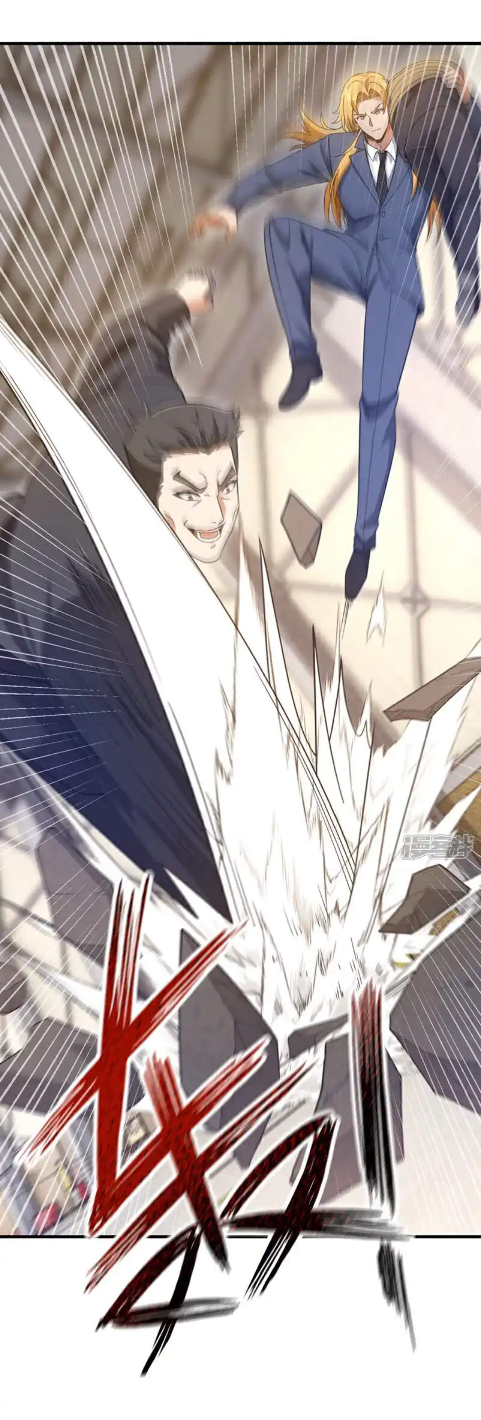 Chu Chen, the trash son-in-law ตอนที่ 116 หน้า 25