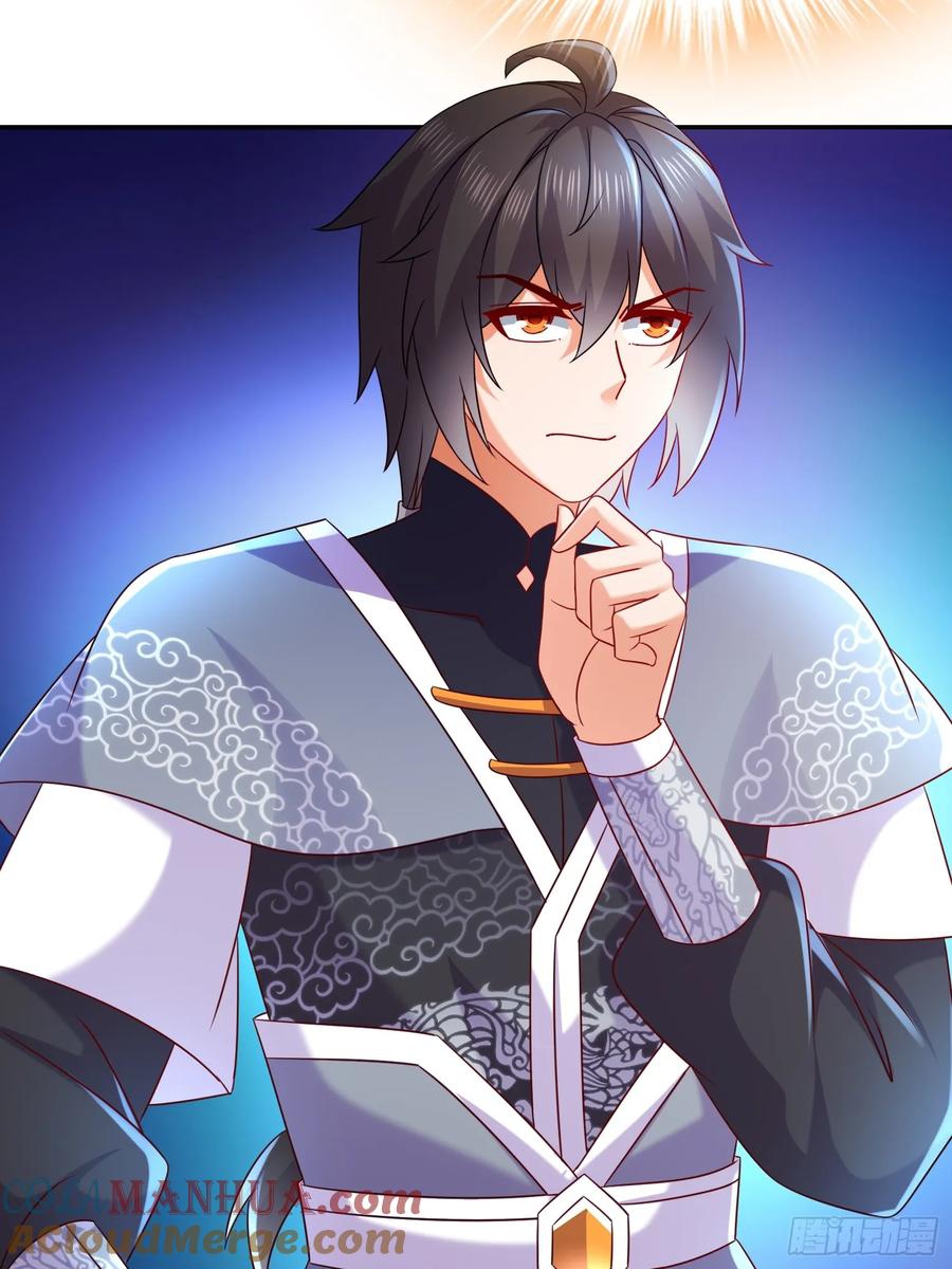 ฮาเร็มศิษย์พี่สาวทั้งเจ็ดของผมนะค้าบ ตอนที่ 43 หน้า 43