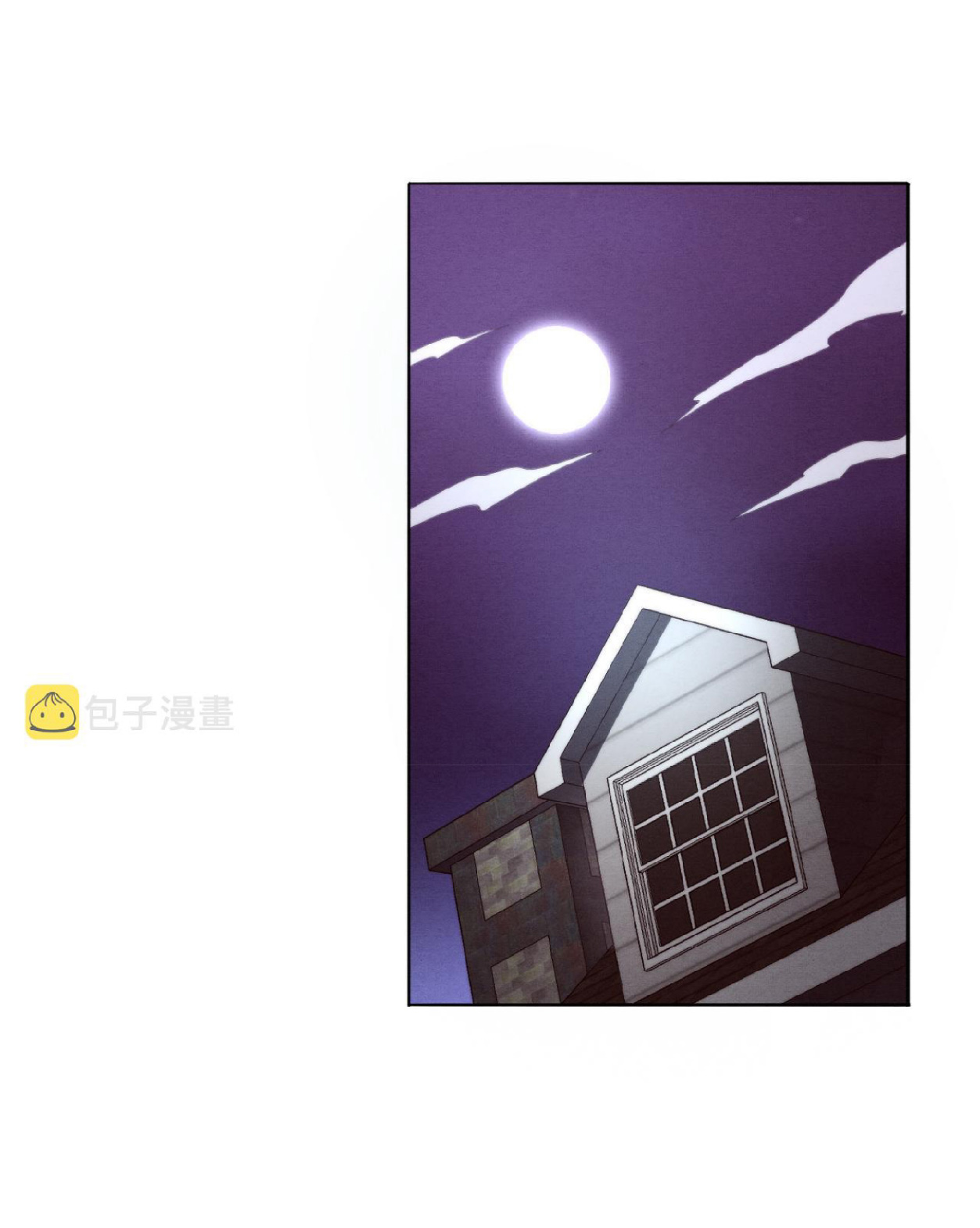 the frenzy of evolution การวิวัฒนาการที่บ้าคลั่ง ตอนที่ 86 หน้า 45