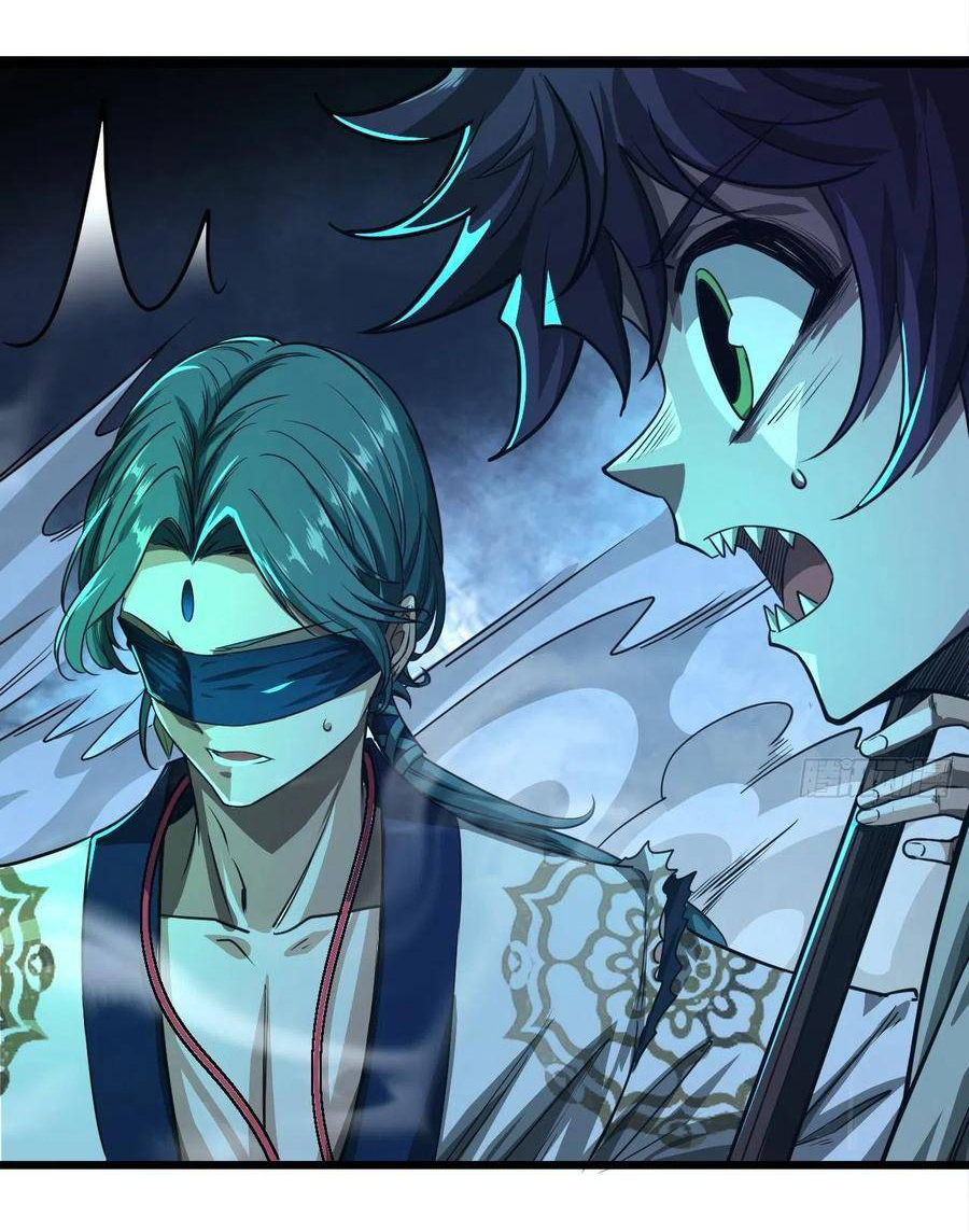 Demon Emperor ตอนที่ 41 หน้า 17