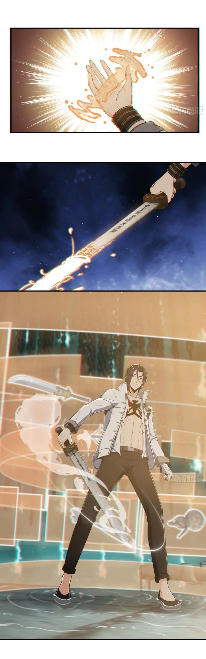 All starts with Ubume ตอนที่ 37 หน้า 4