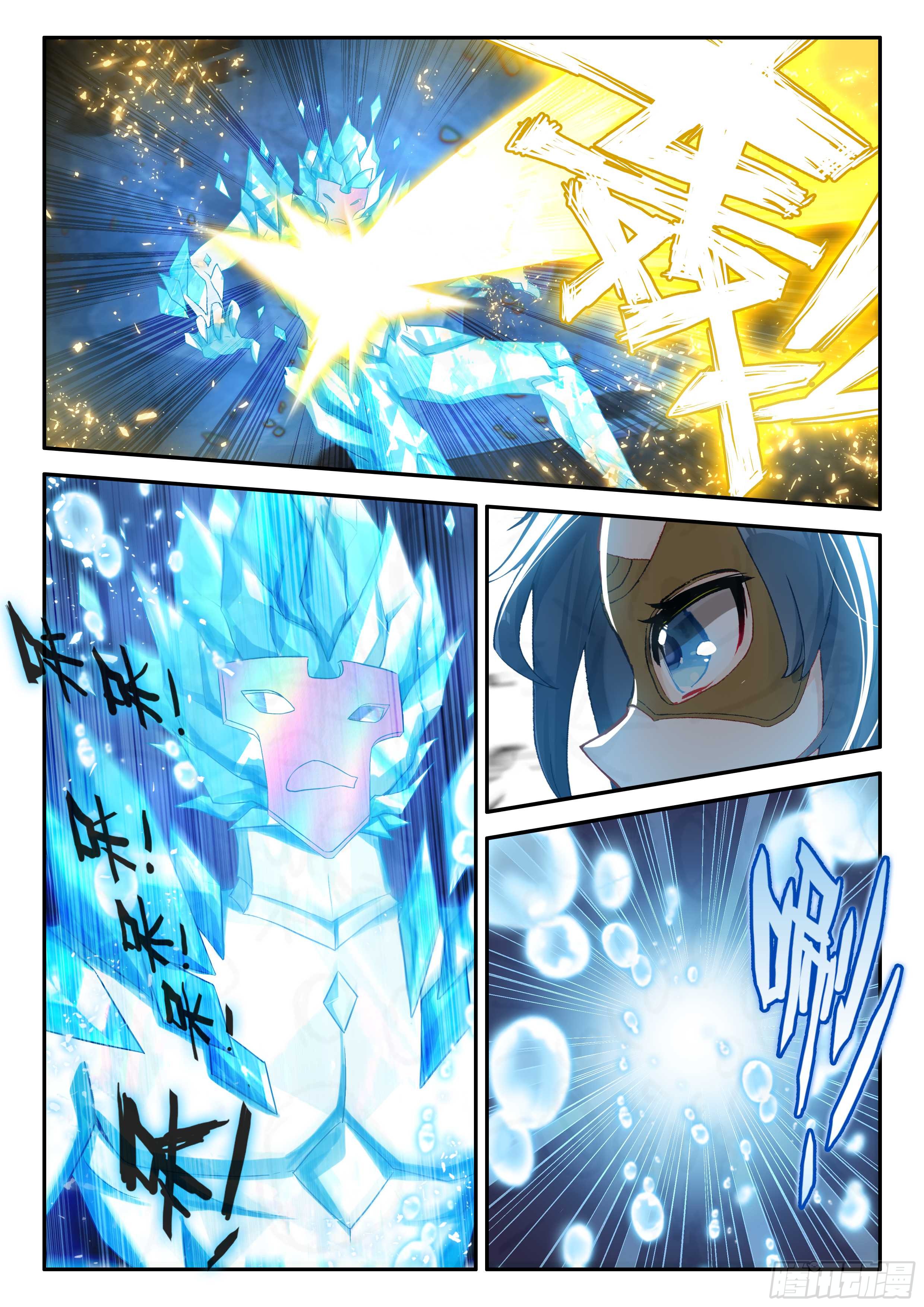 Douluo Dalu 5 - Rebirth of Tang san ตอนที่ 147 หน้า 13