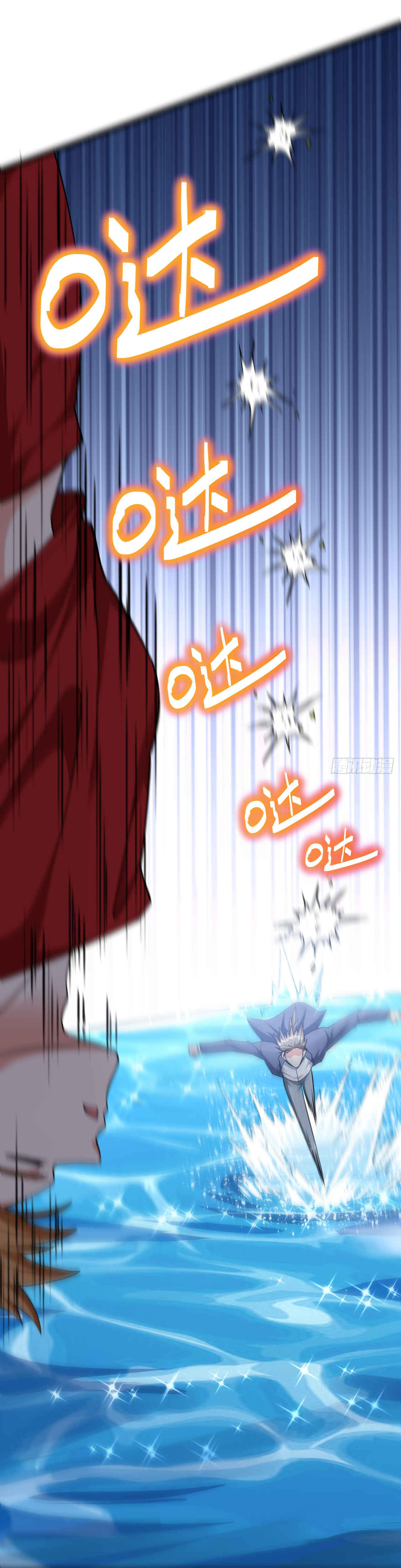 Chu Chen, the trash son-in-law ตอนที่ 37 หน้า 20