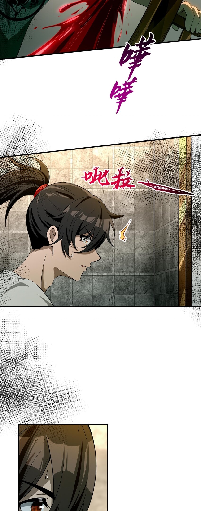 During the live broadcast, I proposed to the female ghost - she really agreed?! ตอนที่ 22 หน้า 50