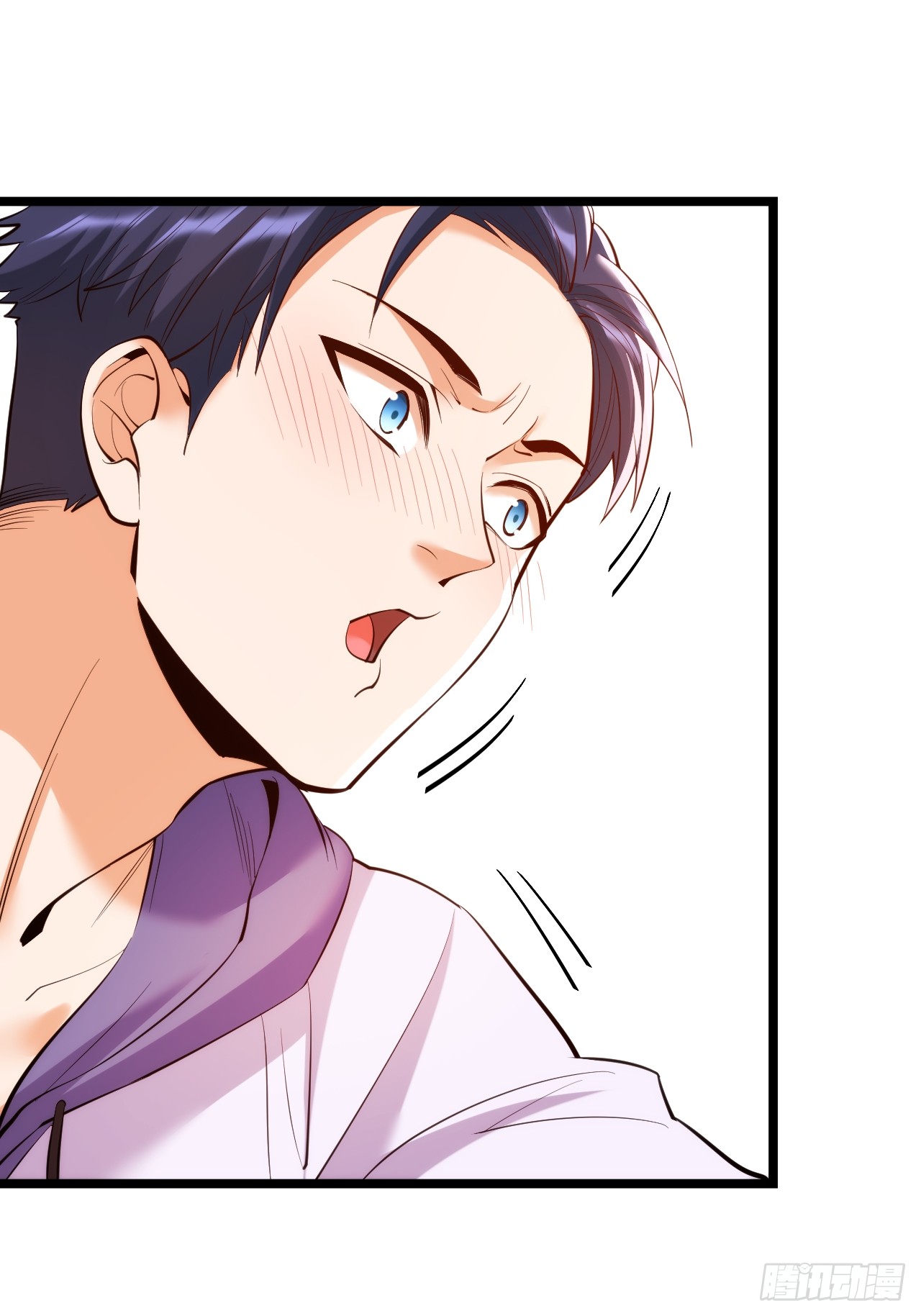 สุริยันและจันทรา ตอนที่ 21 หน้า 21