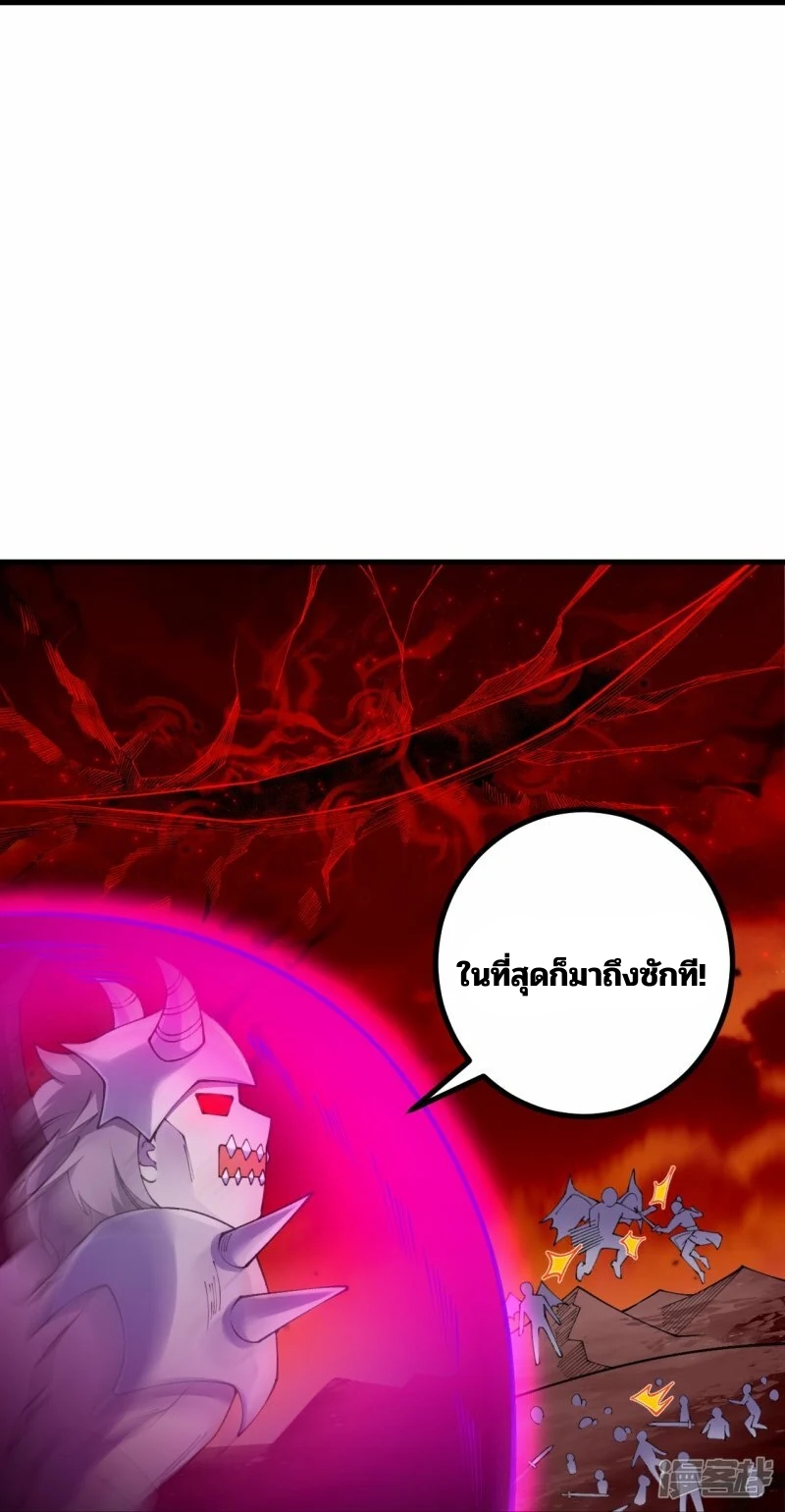 บรรพบุรุษผู้ขัดเกลากายา (ทันจีน) ตอนที่ 171 หน้า 26