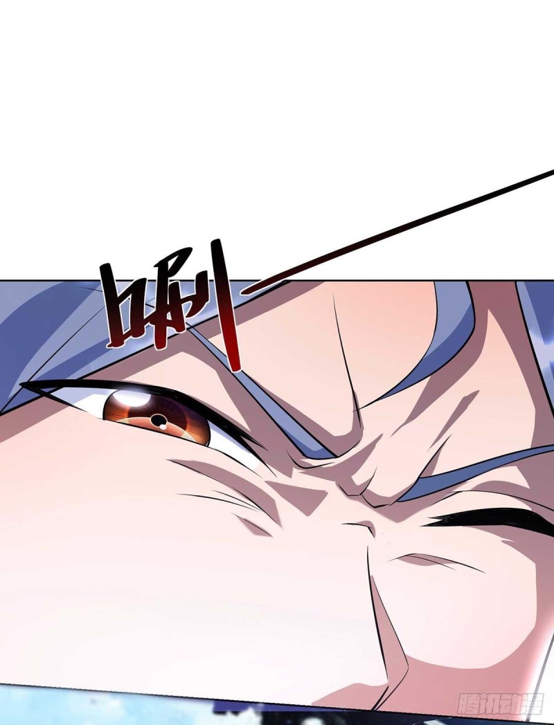 จักรพรรดิ 80,000 ปี ตอนที่ 138 หน้า 4