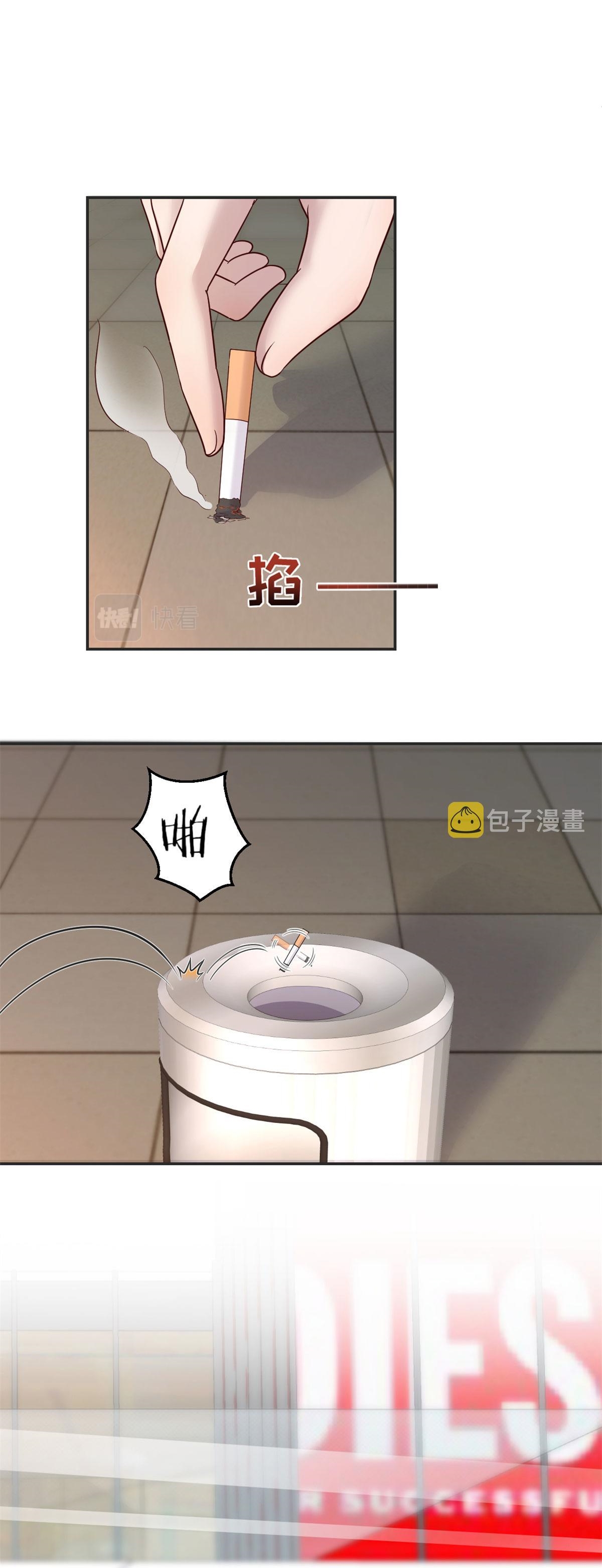 พี่สาวอยากเล่นคุณ ตอนที่ 30 หน้า 17