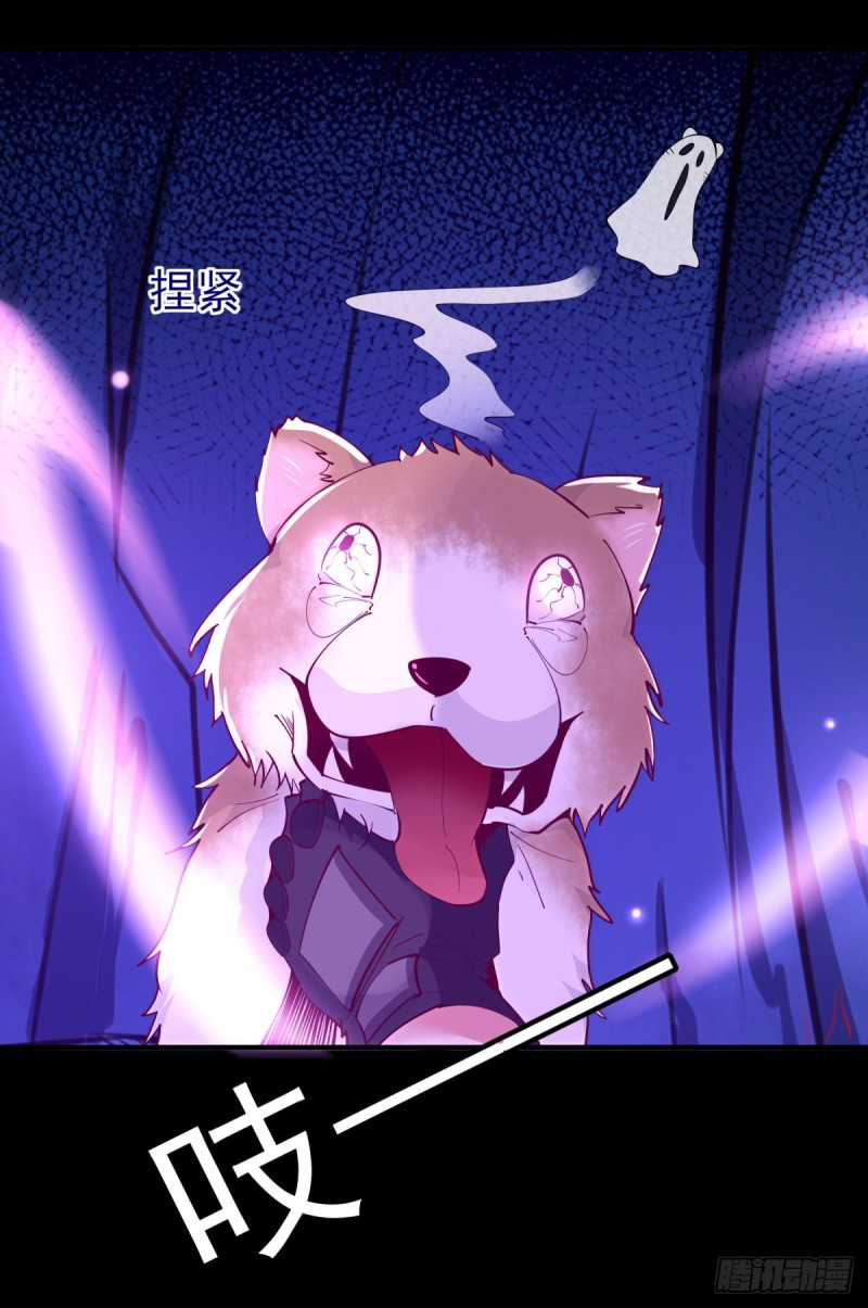 Rebirth City Deity - การเกิดใหม่ของเทพเซียนแห่งนคร ตอนที่ 23 หน้า 10