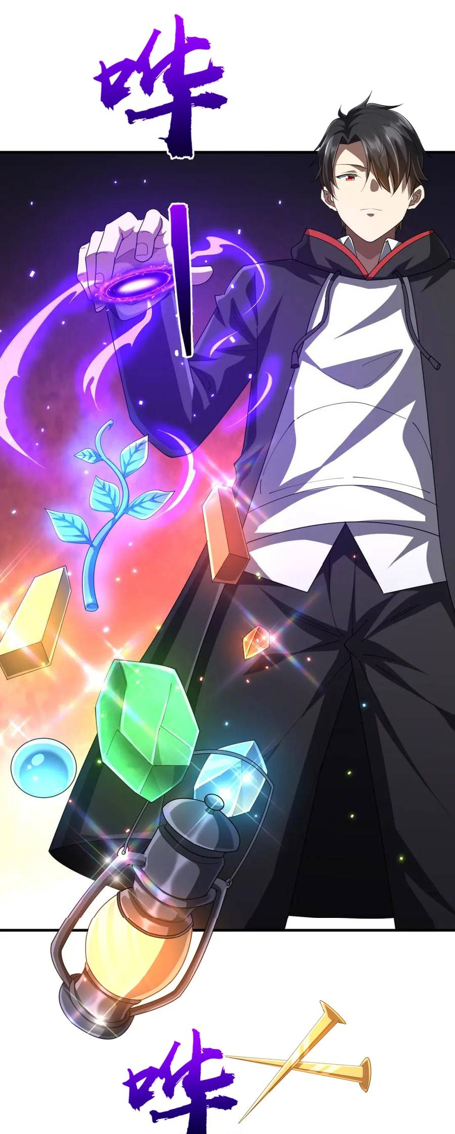 Start with trillions of coins ตอนที่ 59 หน้า 22