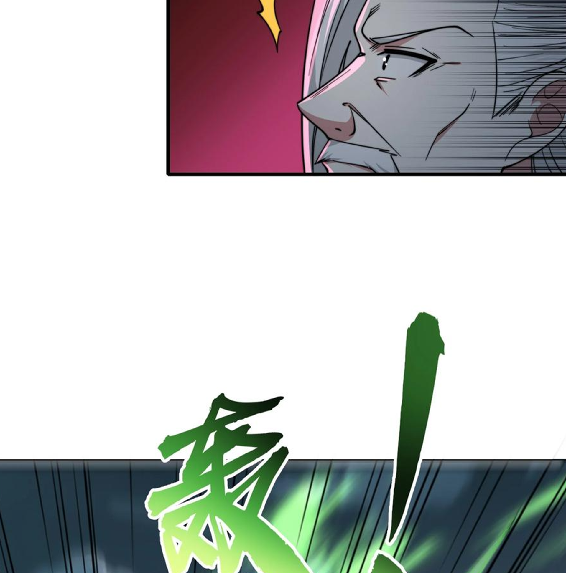 ชะตาตัวร้ายอย่างข้าจะตบ ตัวเอกก็ไม่ใช่เรื่องยากเกินไป ถูกไหม ? ตอนที่ 23 หน้า 50