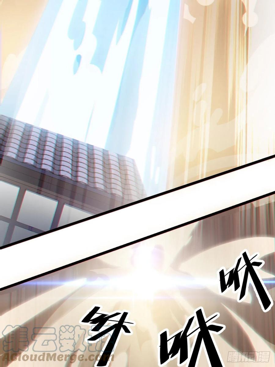 บุรุษที่มีโชค คงไม่ใช่ข้าแล้วแหละ ตอนที่ 10 หน้า 70