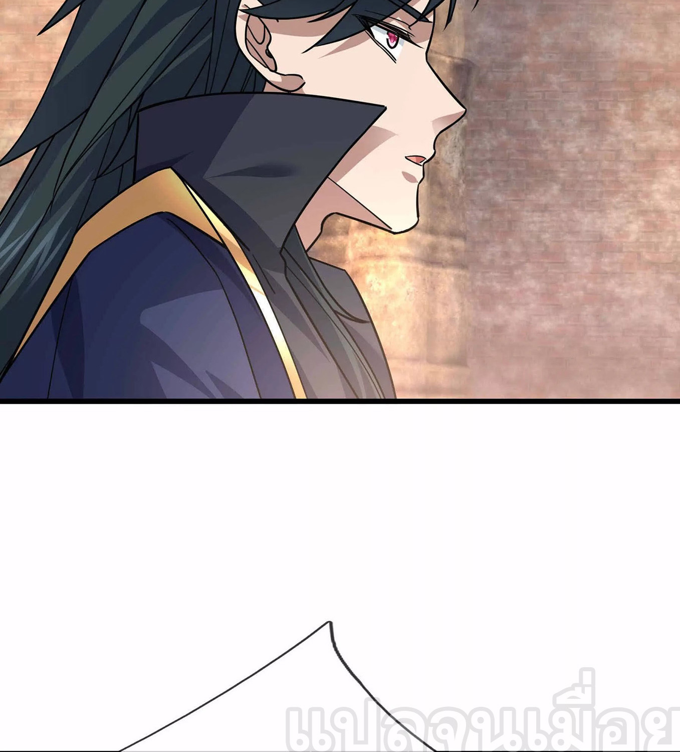 หลับข้ามยุคสมัย : กำเนิดฝ่าพิภพสวรรค์ ตอนที่ 14 หน้า 16