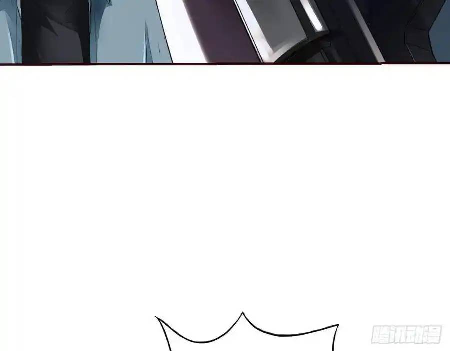 The Strongest Death System ตอนที่ 2 หน้า 56