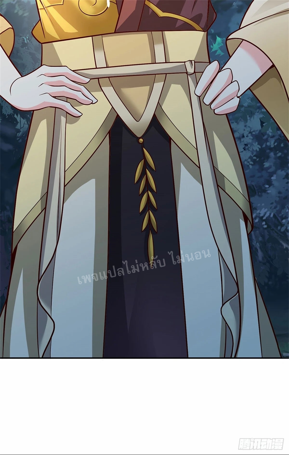 ข้าถูกเลี้ยงดูมาโดยยัยปีศาจ ตอนที่ 10 หน้า 16