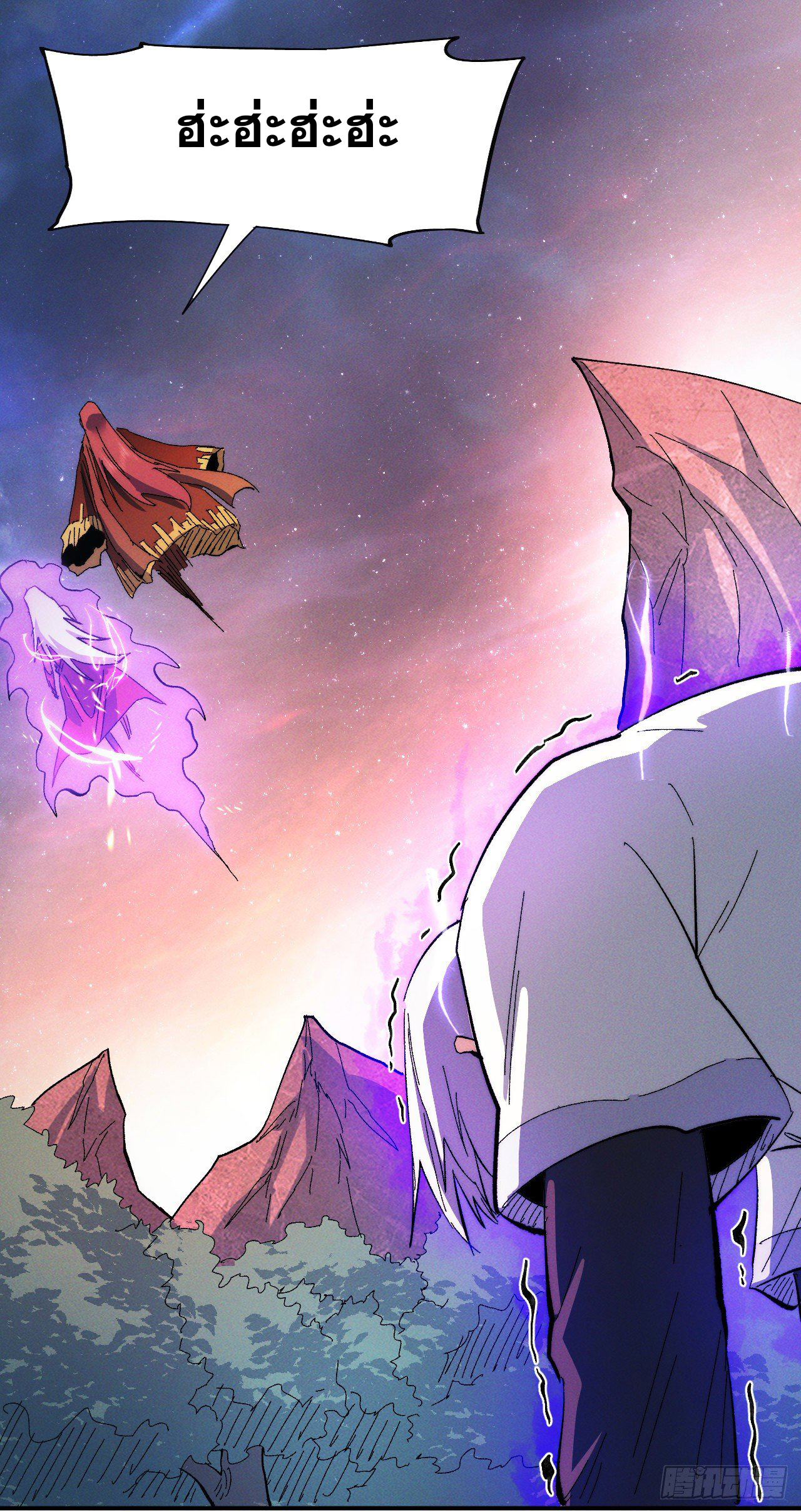 ตูข้านี่แหละเทพ (ทันจีน) ตอนที่ 48 หน้า 48