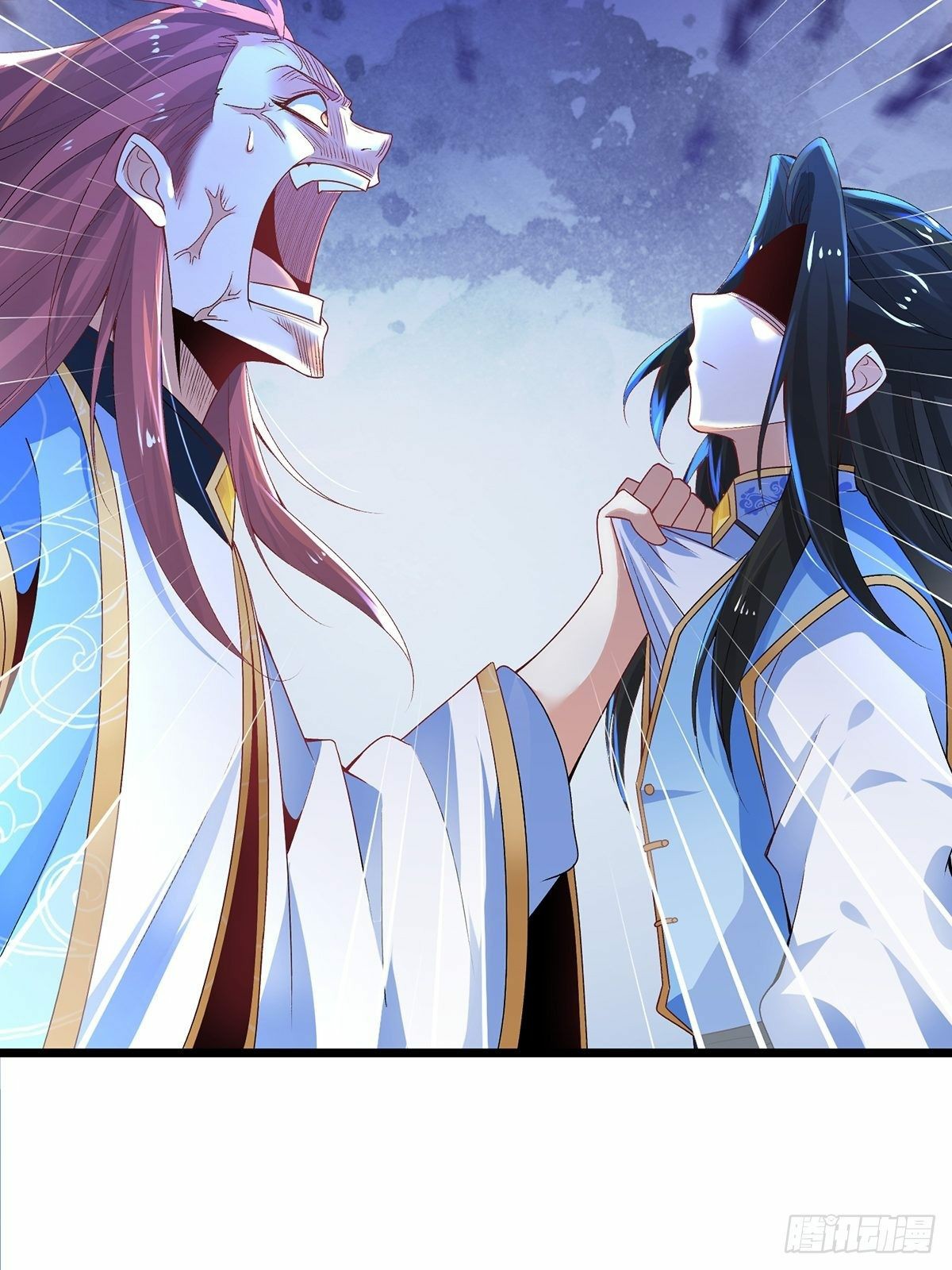 เทพกระบี่มรณะ (ชนจีน) ตอนที่ 19 หน้า 25