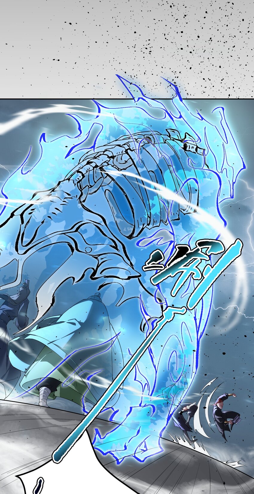 ตัวแปรจุติ ตอนที่ 1 หน้า 7