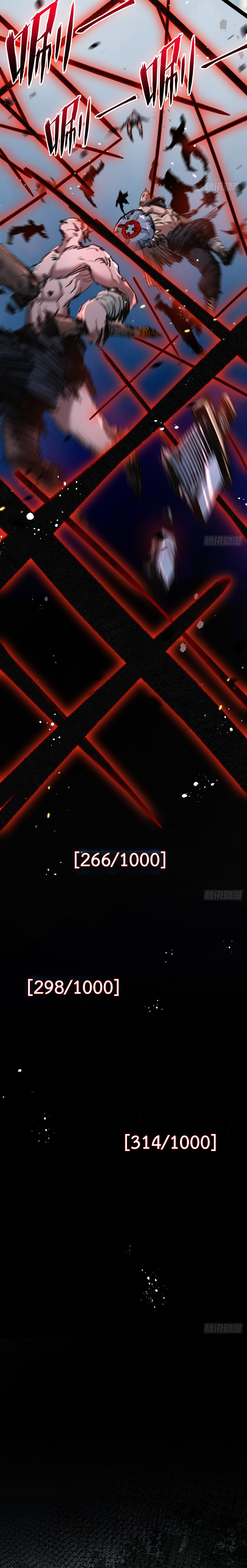 ผู้ล่าสังหารจันทรา ตอนที่ 9 หน้า 14