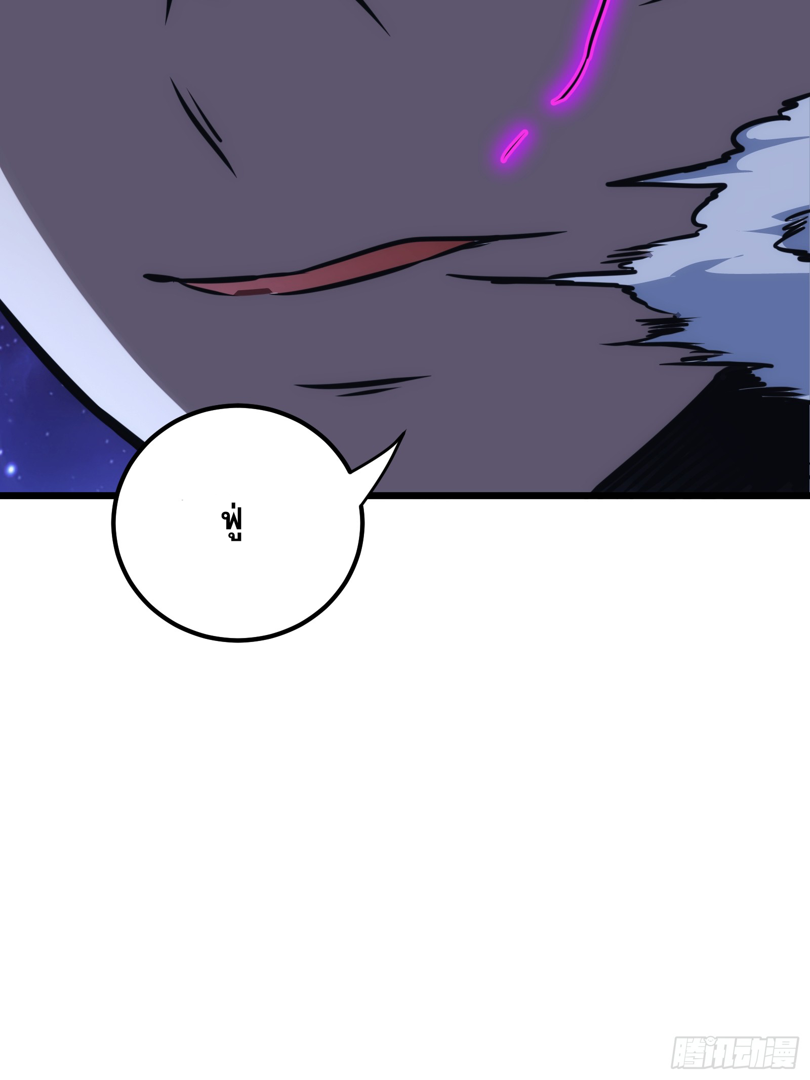 บังคับใจตัวเองก็ไร้เทียมทานได้ ตอนที่ 50 หน้า 48