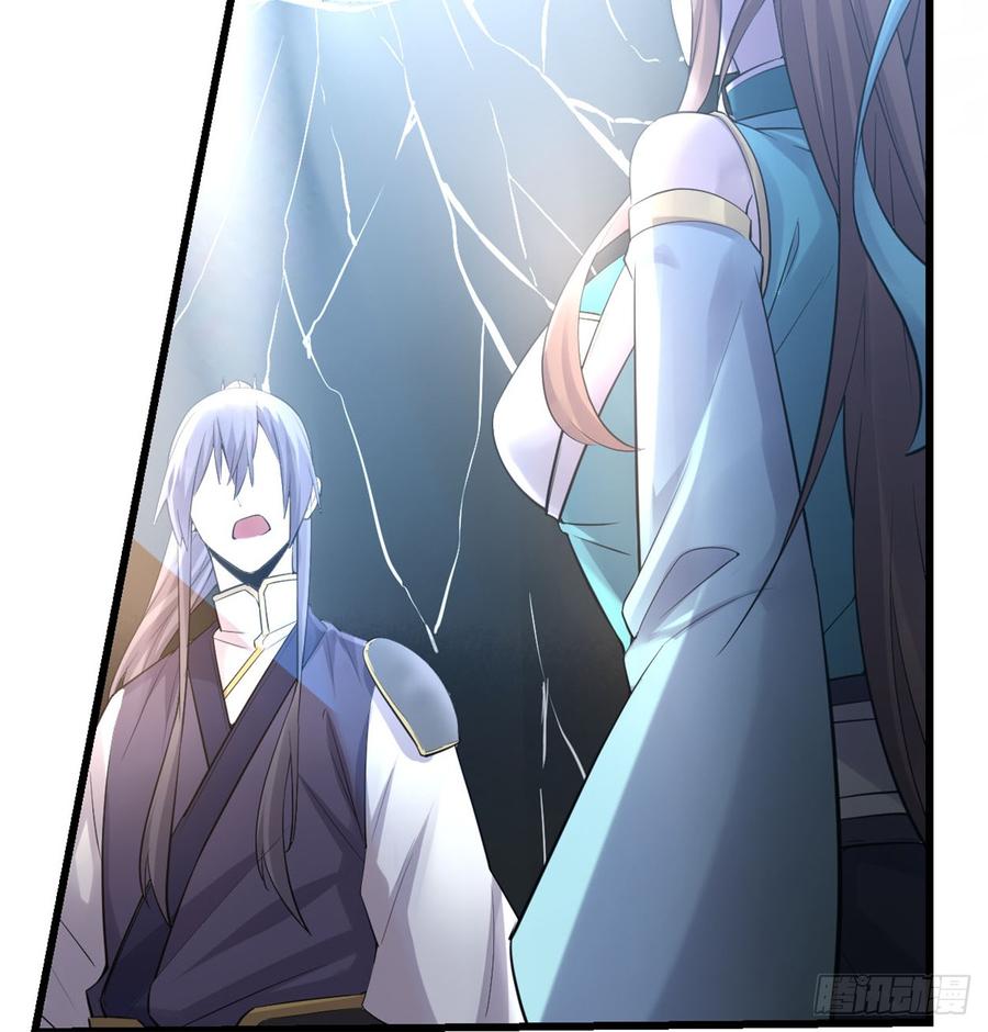 นี่น่ะหรือ....ระบบบำเพ็ญเซียน? ตอนที่ 60 หน้า 11