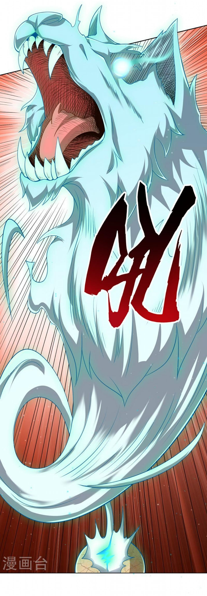 ข้ารับใช้ชั้นหนึ่ง ตอนที่ 299 หน้า 22