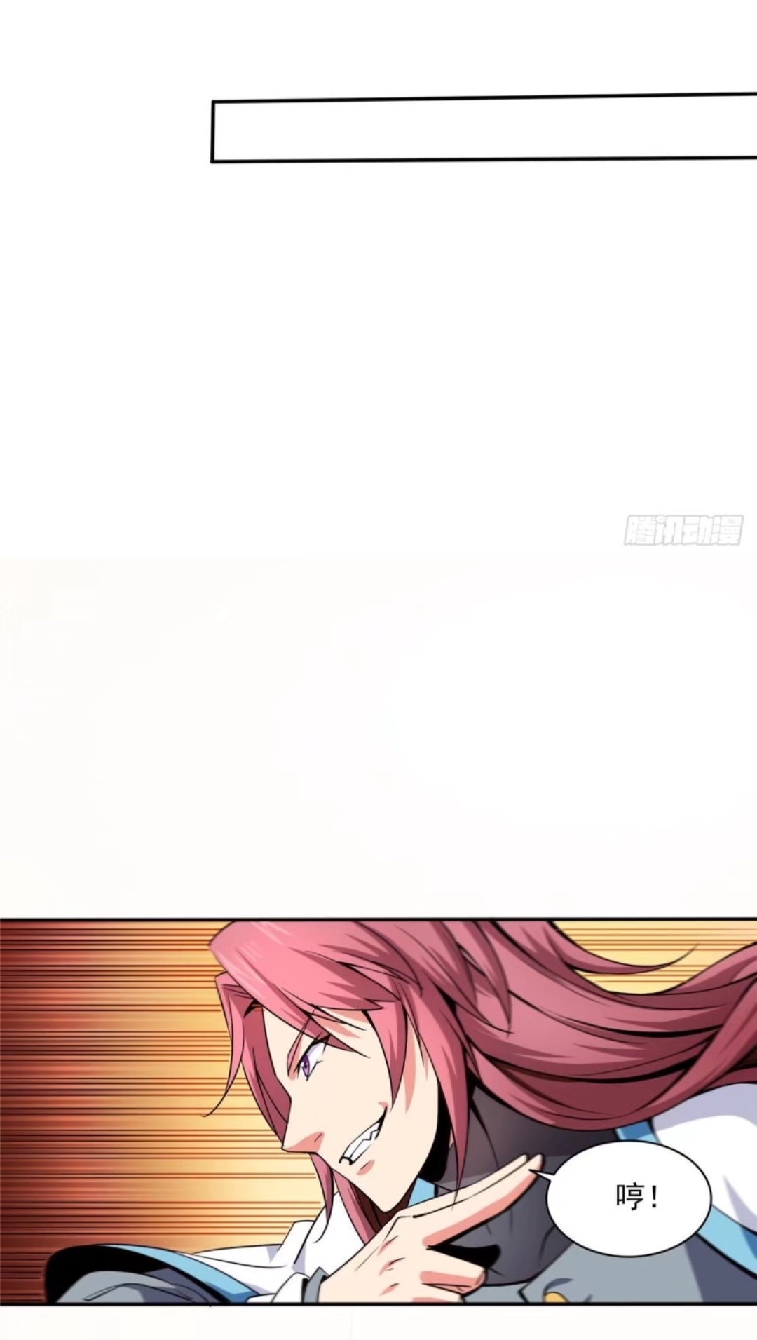 Library Of Heaven's Path ตอนที่ 7 หน้า 28