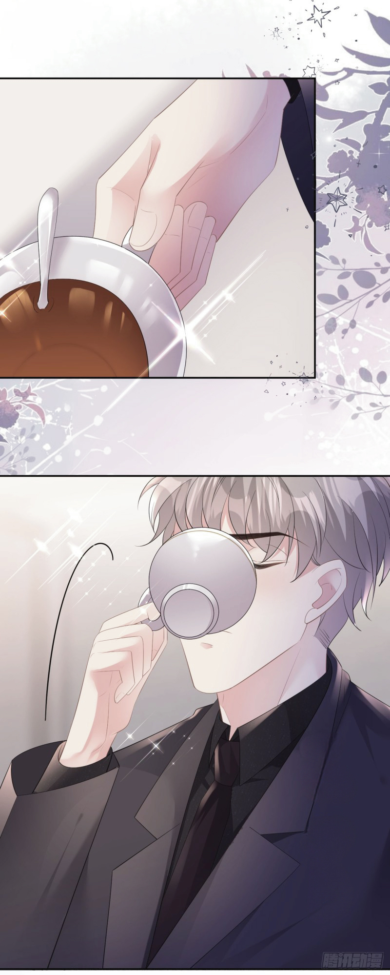 ดั่งไฟรักที่แผดเผา ตอนที่ 19 หน้า 12