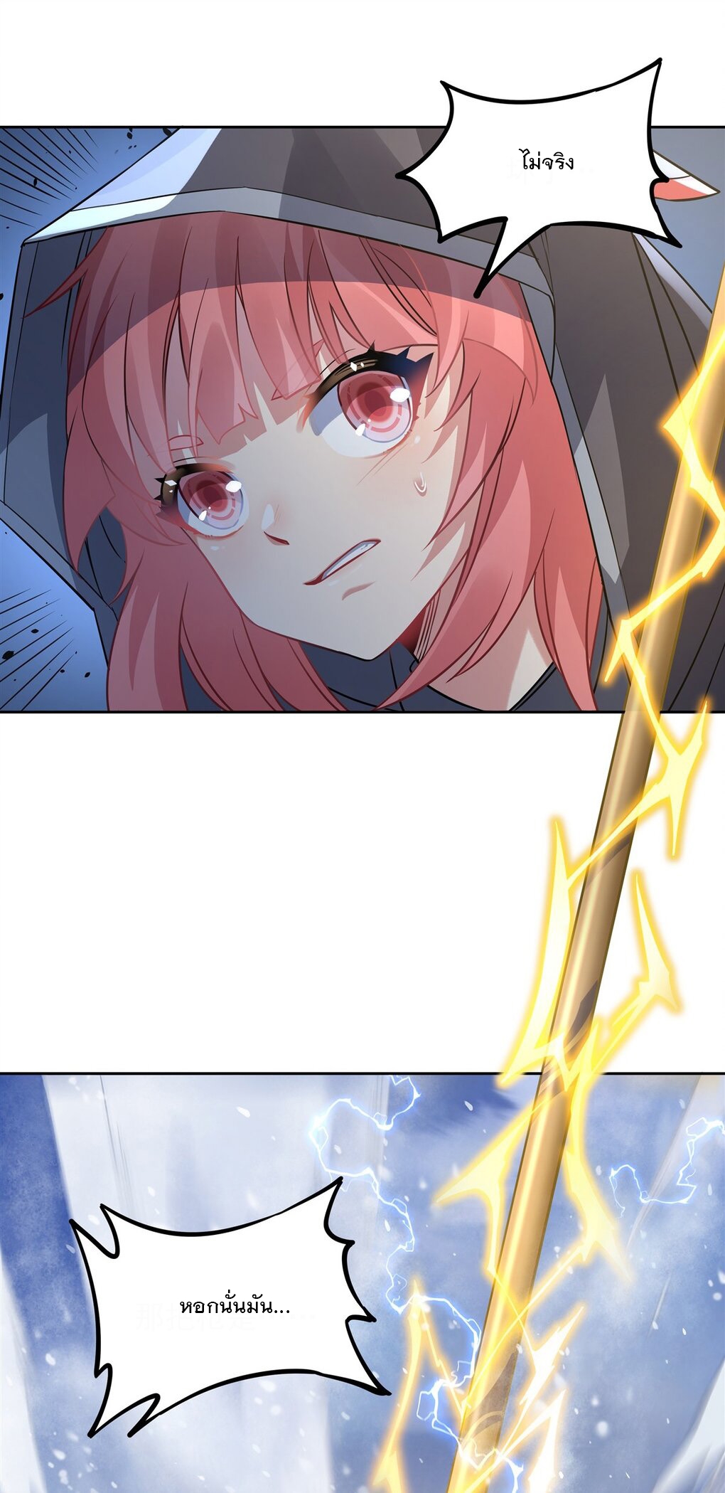 ศิษย์ของข้าล้วนมีอนาคตที่ยิ่งใหญ่ (ชนจีน) ตอนที่ 48 หน้า 28