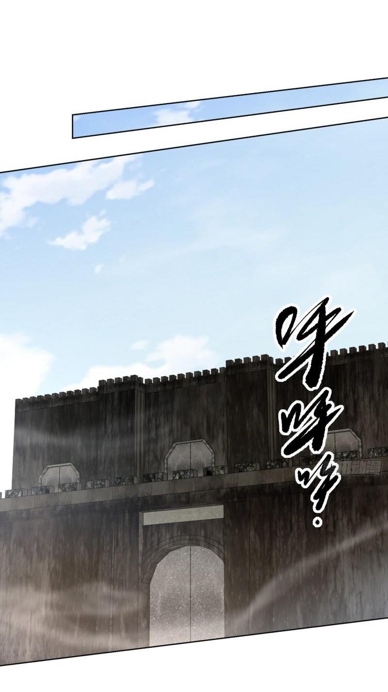 THE FIRST ORDER ตอนที่ 132 หน้า 10