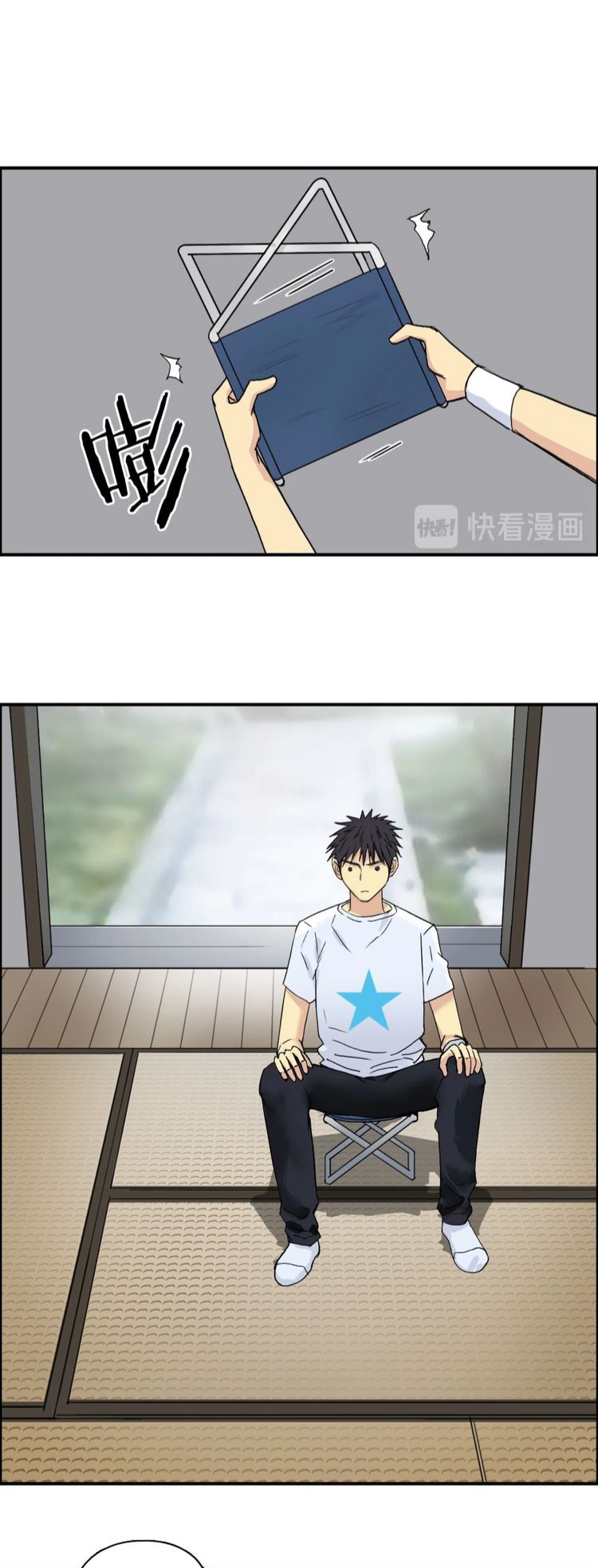 Super cube ตอนที่ 17 หน้า 15