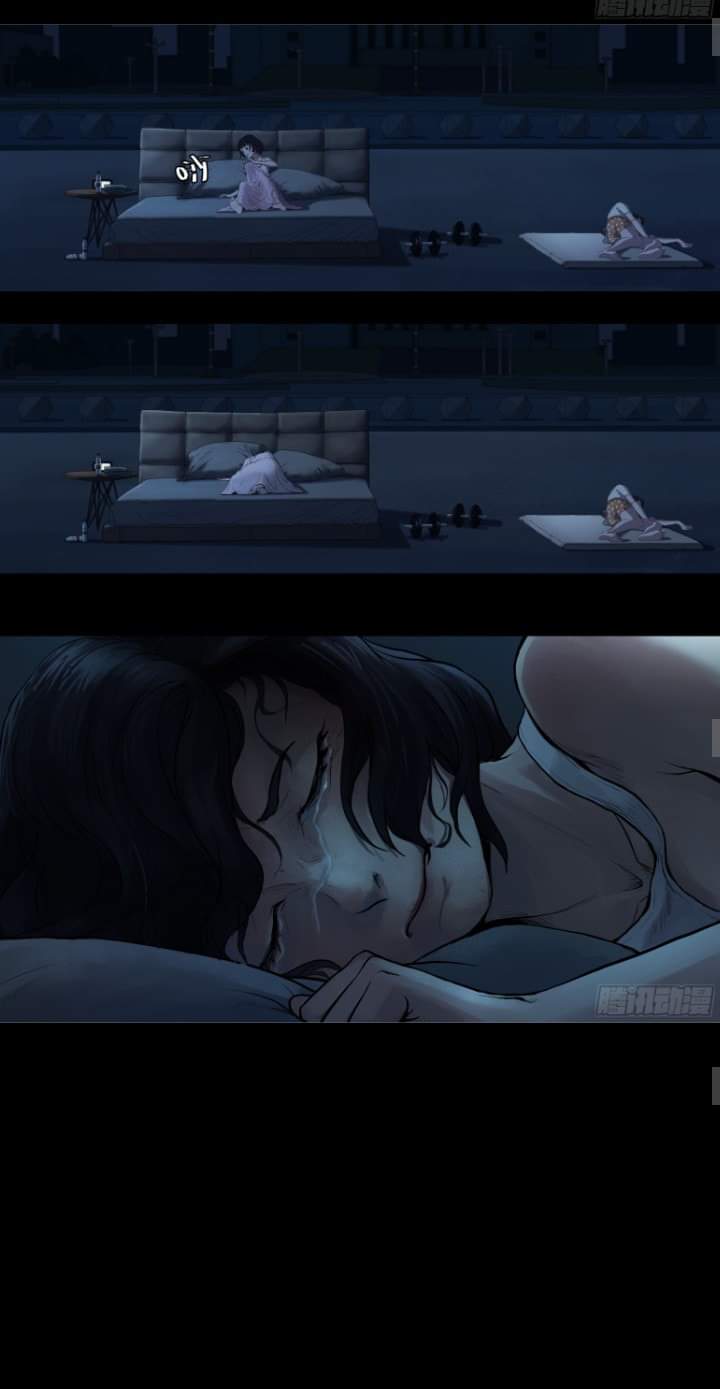 The last man ตอนที่ 5 หน้า 7