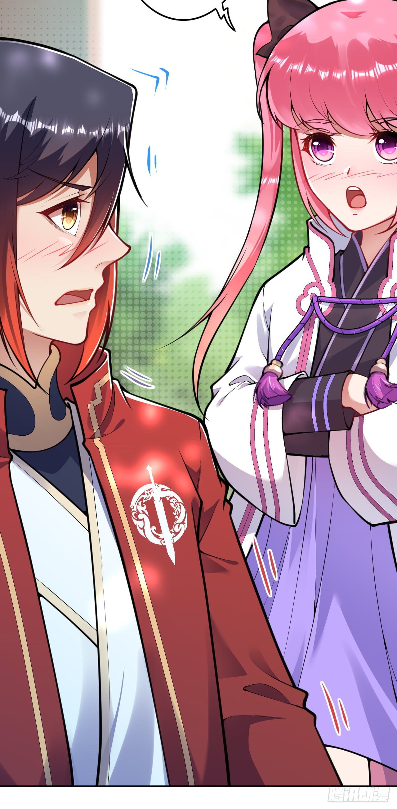 อาณาจักรดาบอมตะ ตอนที่ 85 หน้า 14